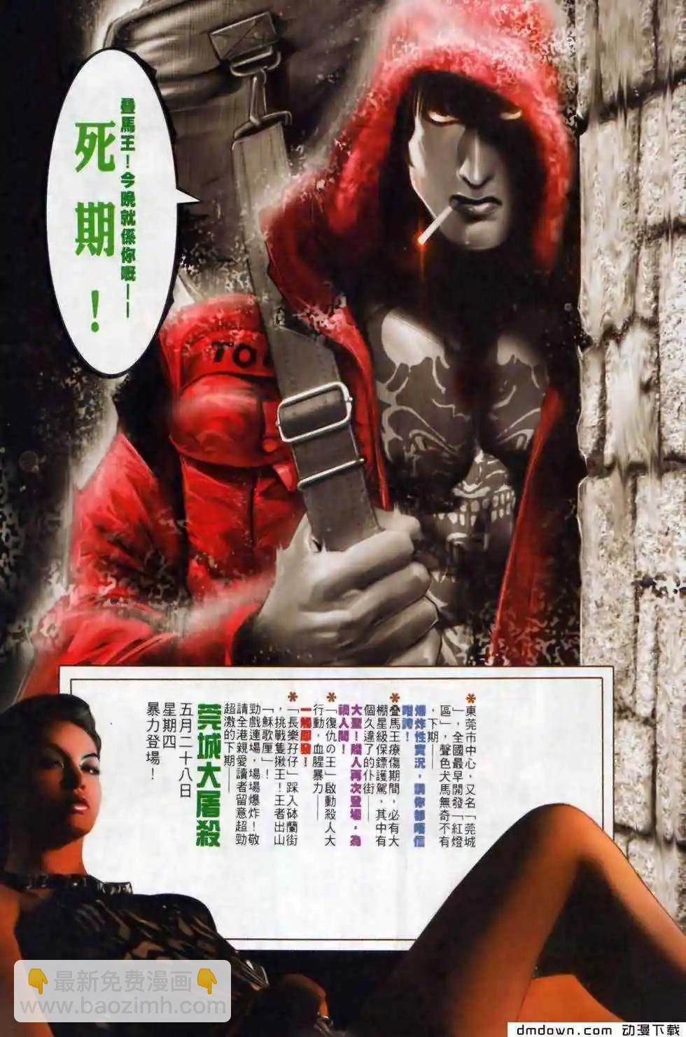 第500回27