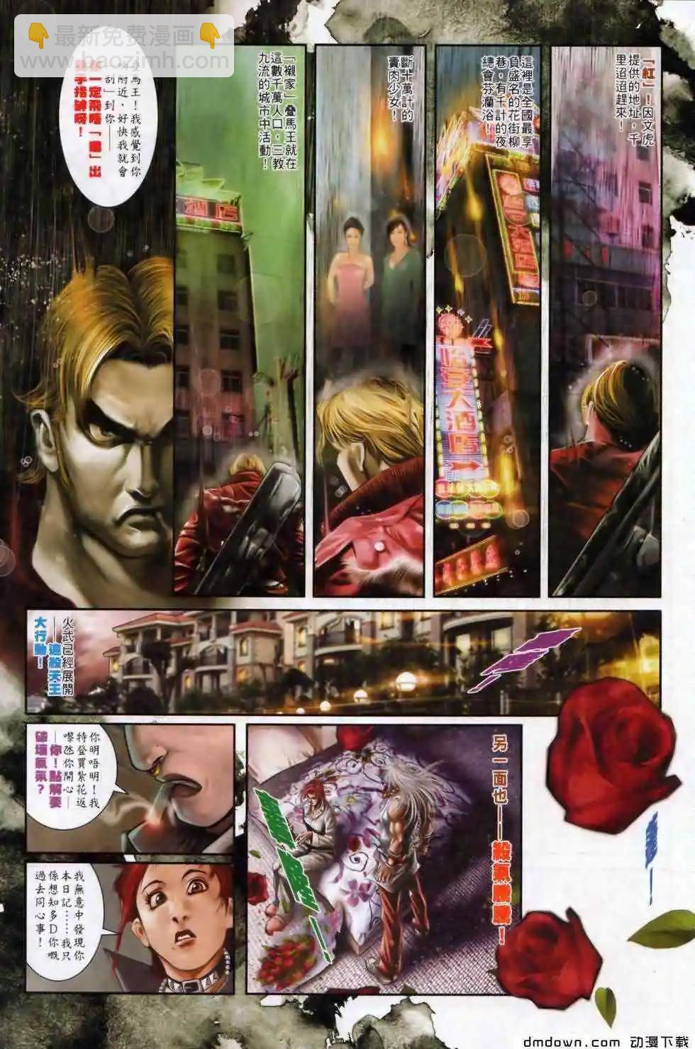 第500回3