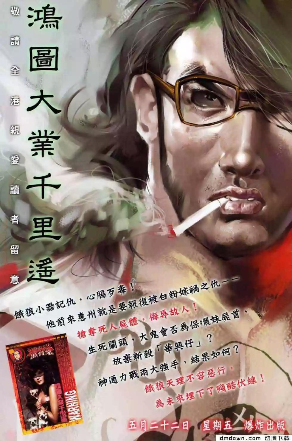 第500回32