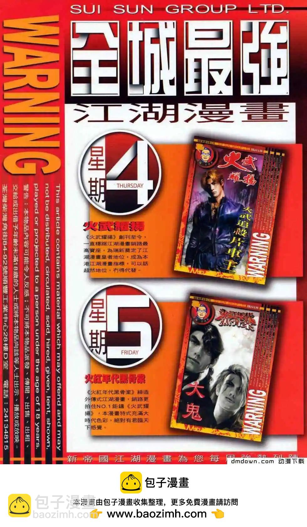 第500回33