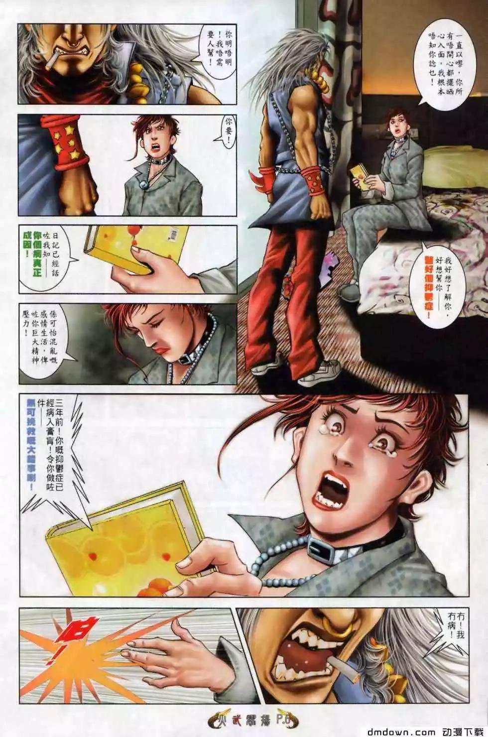 第500回4