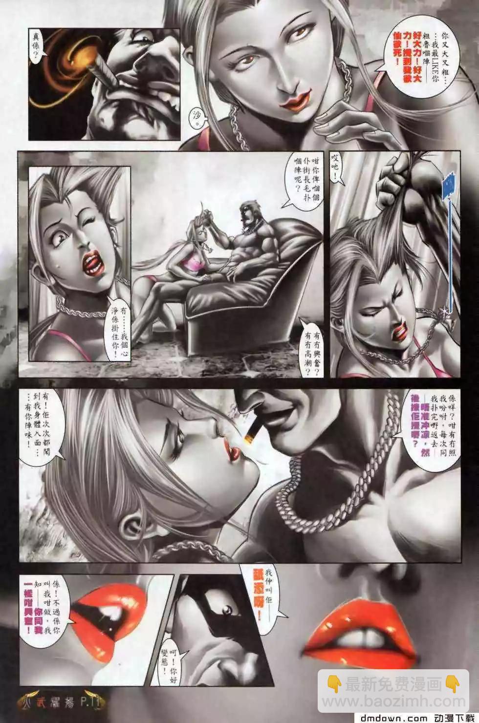 第500回9