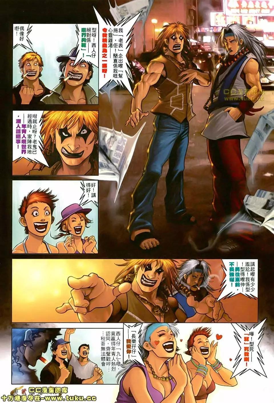 第502回10