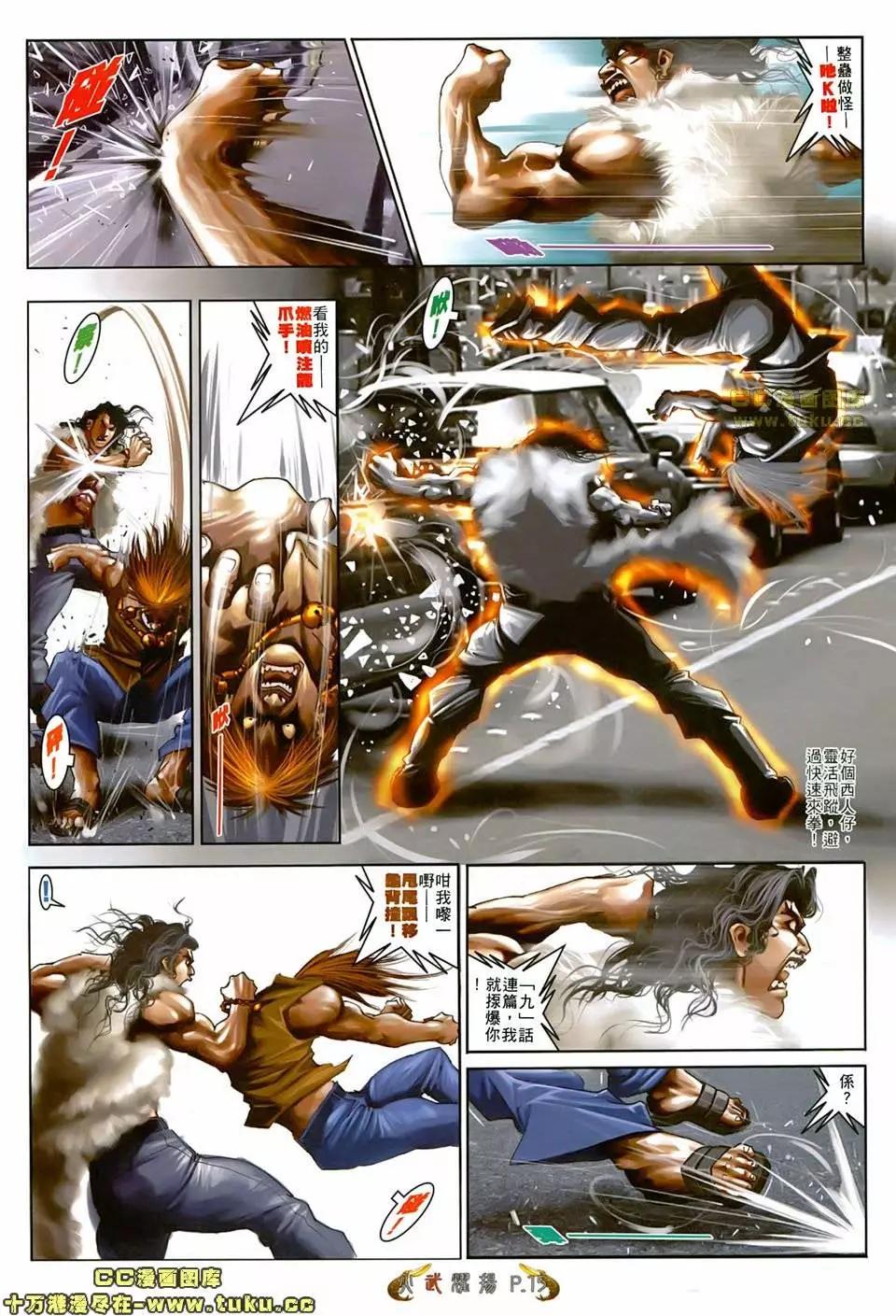 第502回12