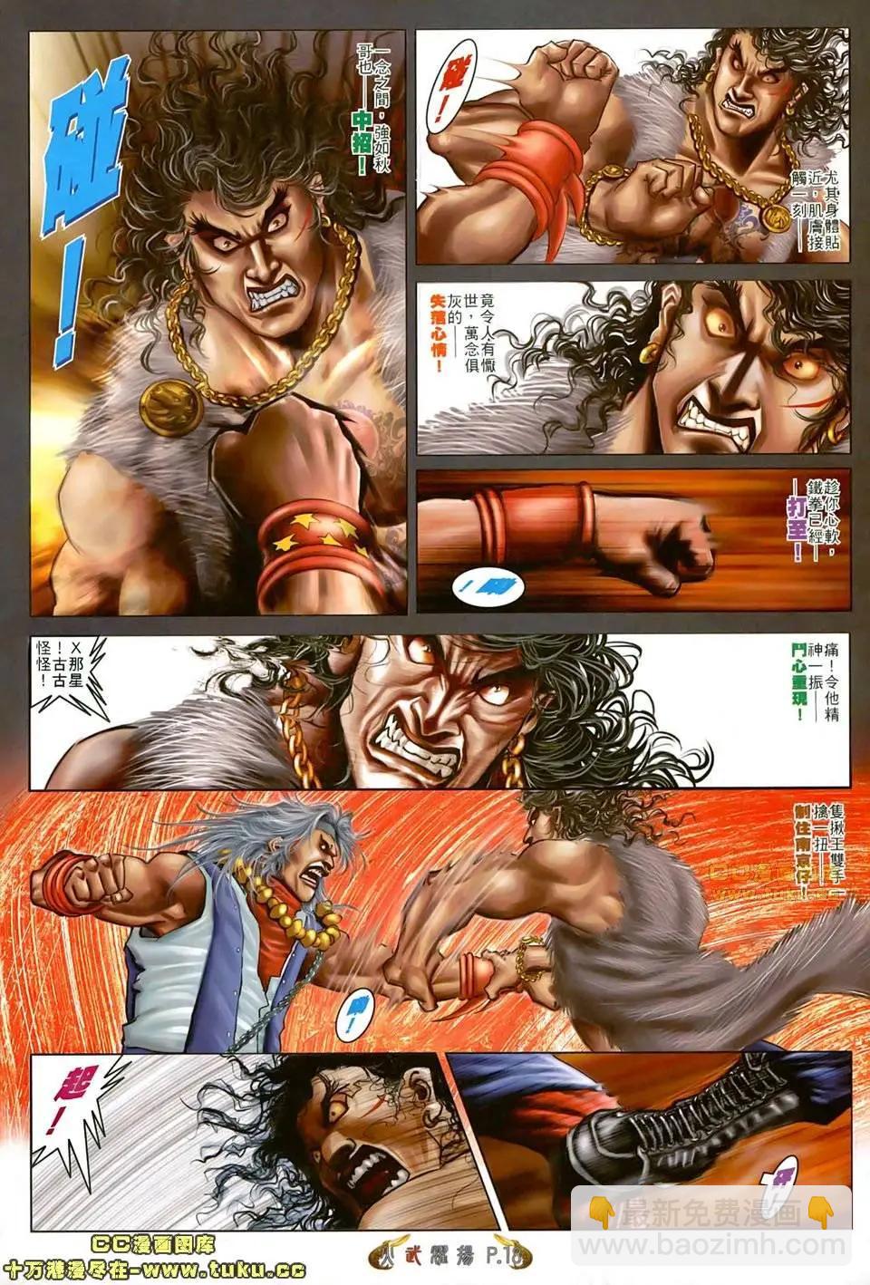 第502回15