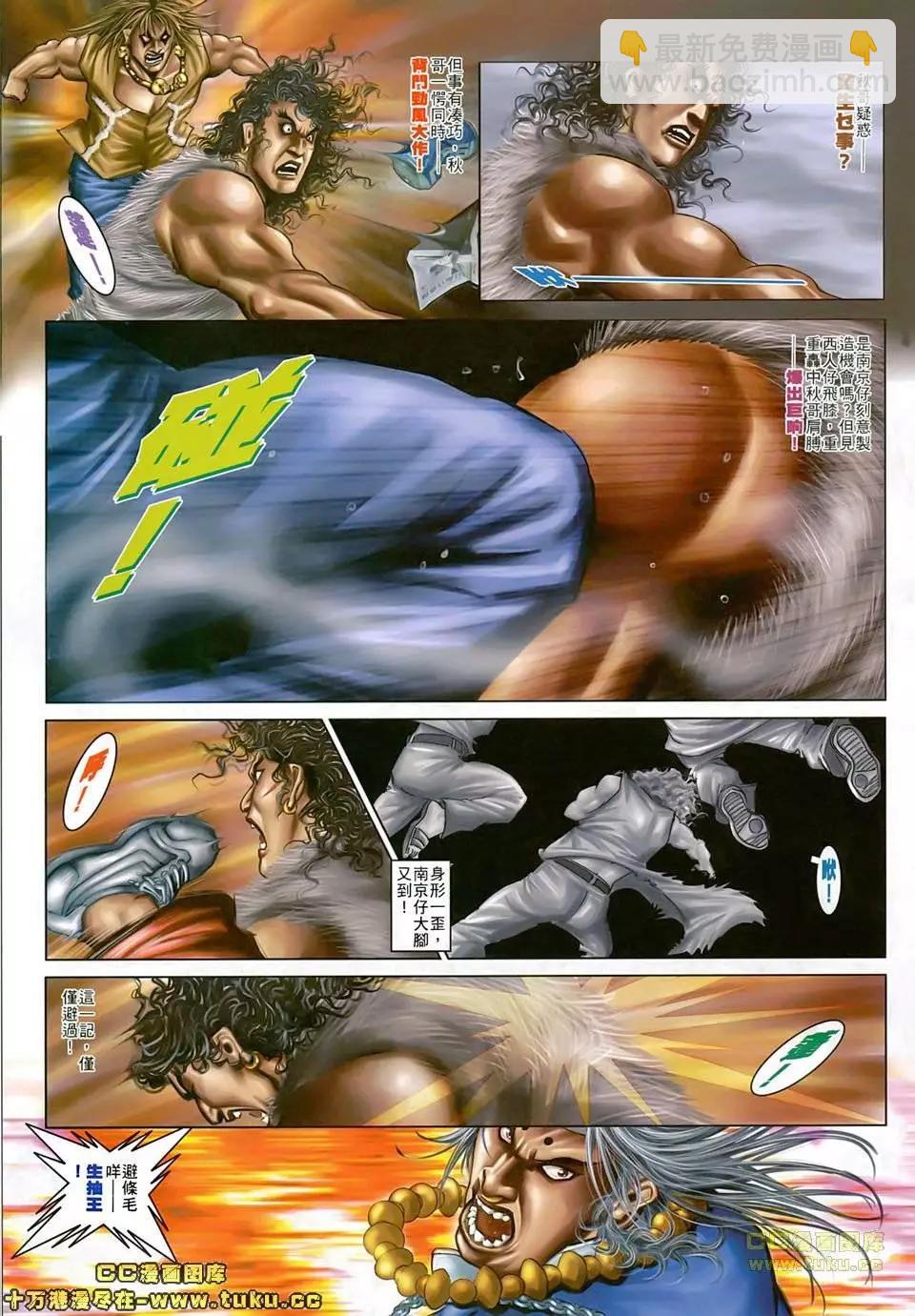 第502回18
