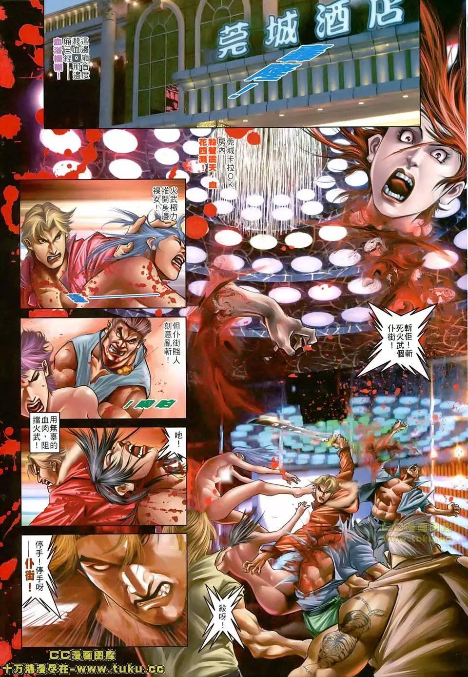 第502回20