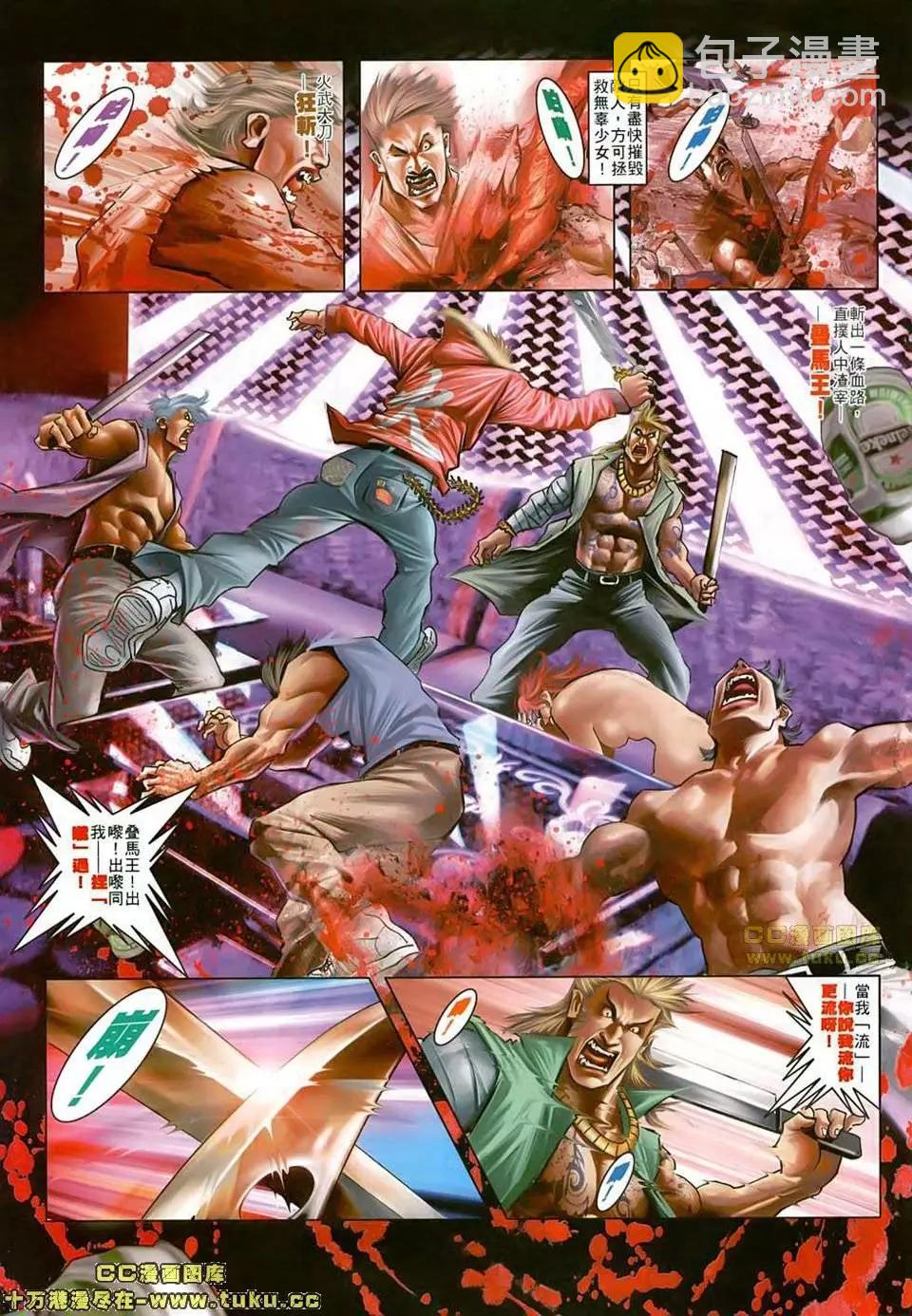 第502回21