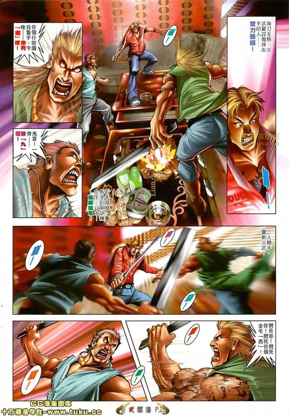 第502回22