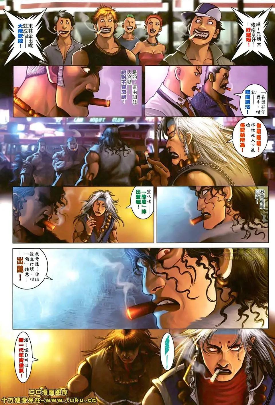 第502回9