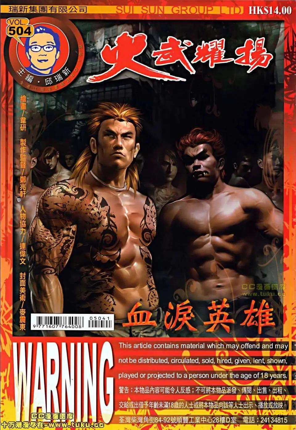 第504回0