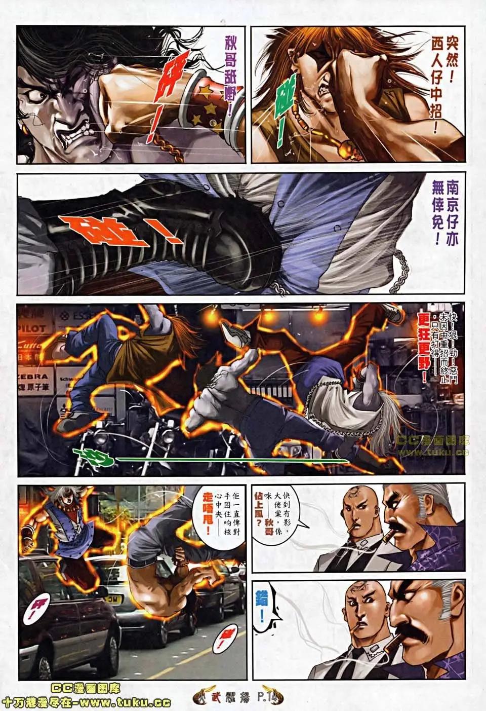 第504回11
