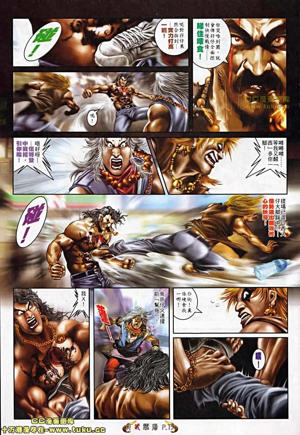 第504回12