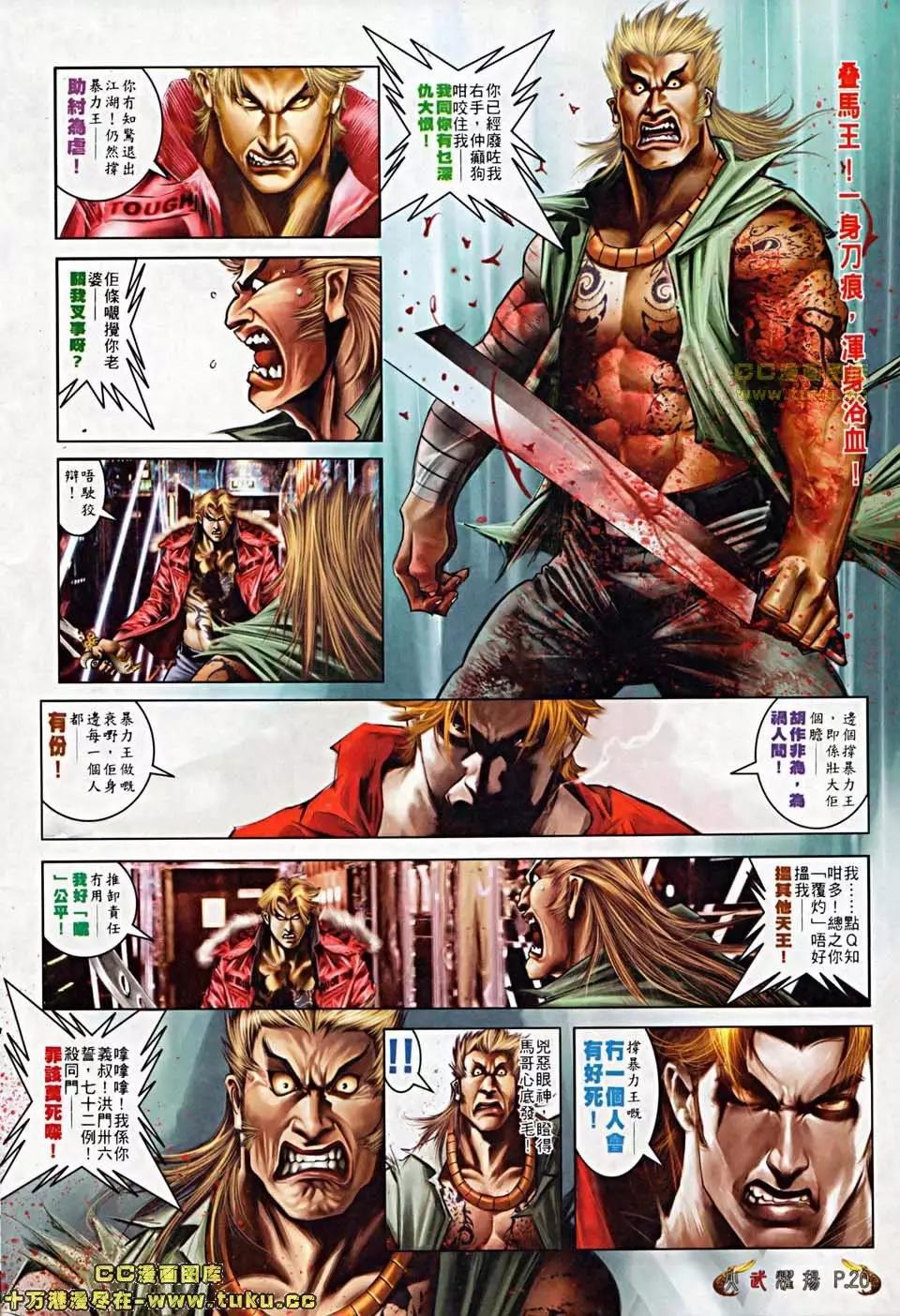 第504回16