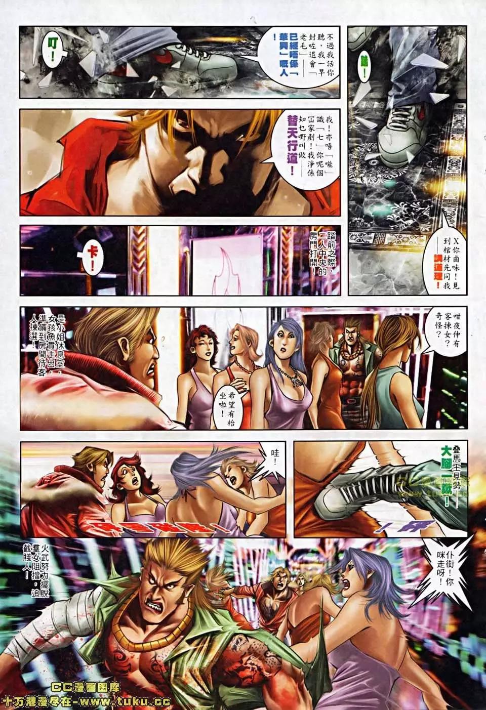 第504回17