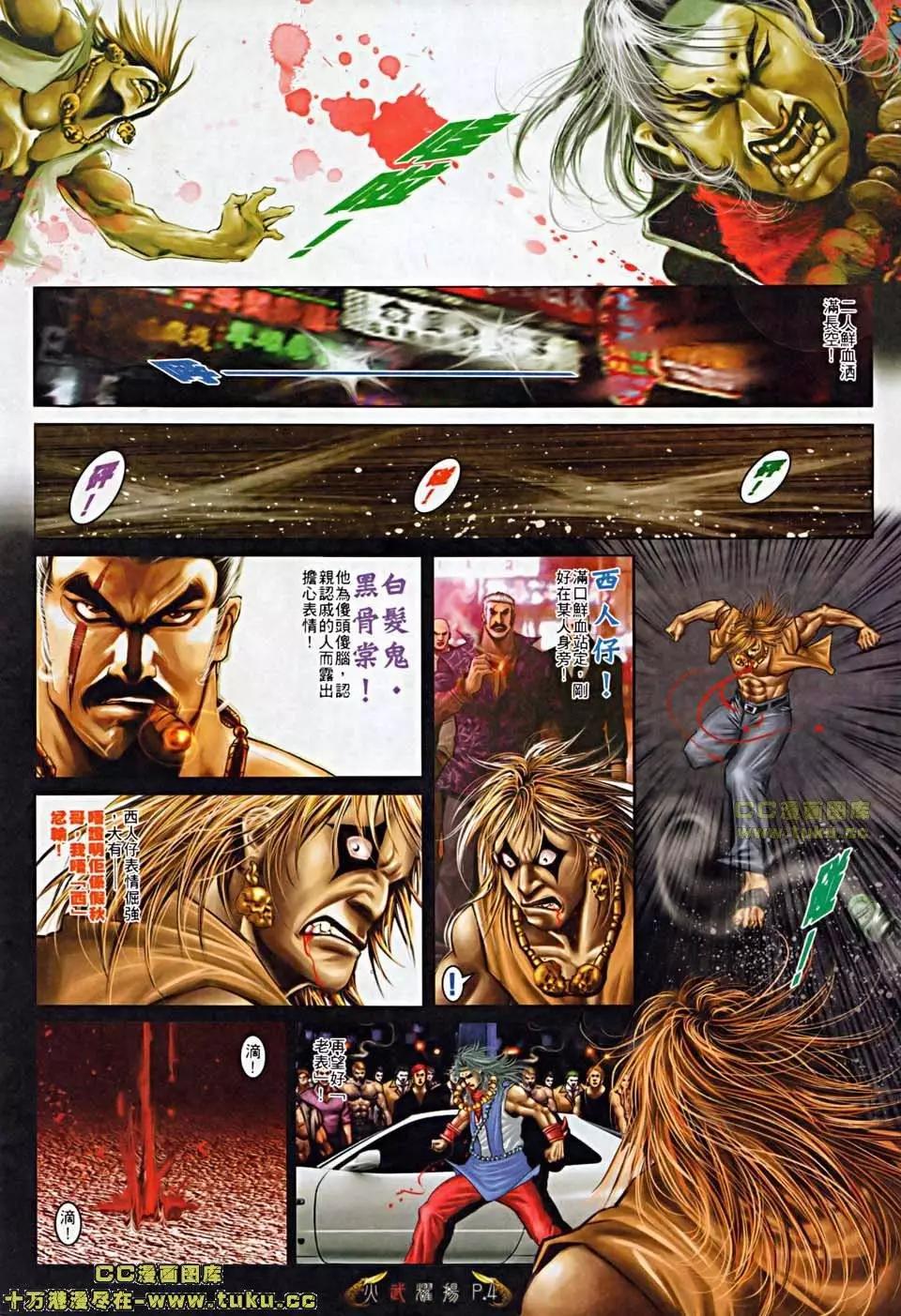 第504回2