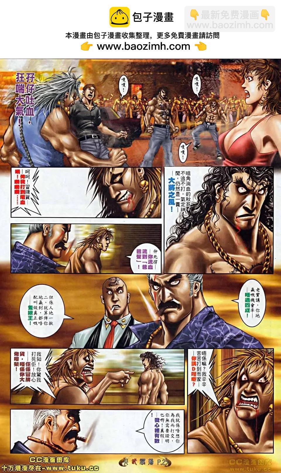 第504回20