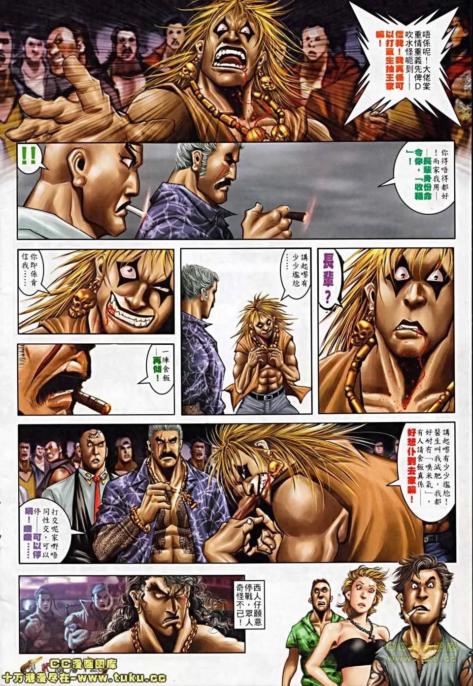 第504回21