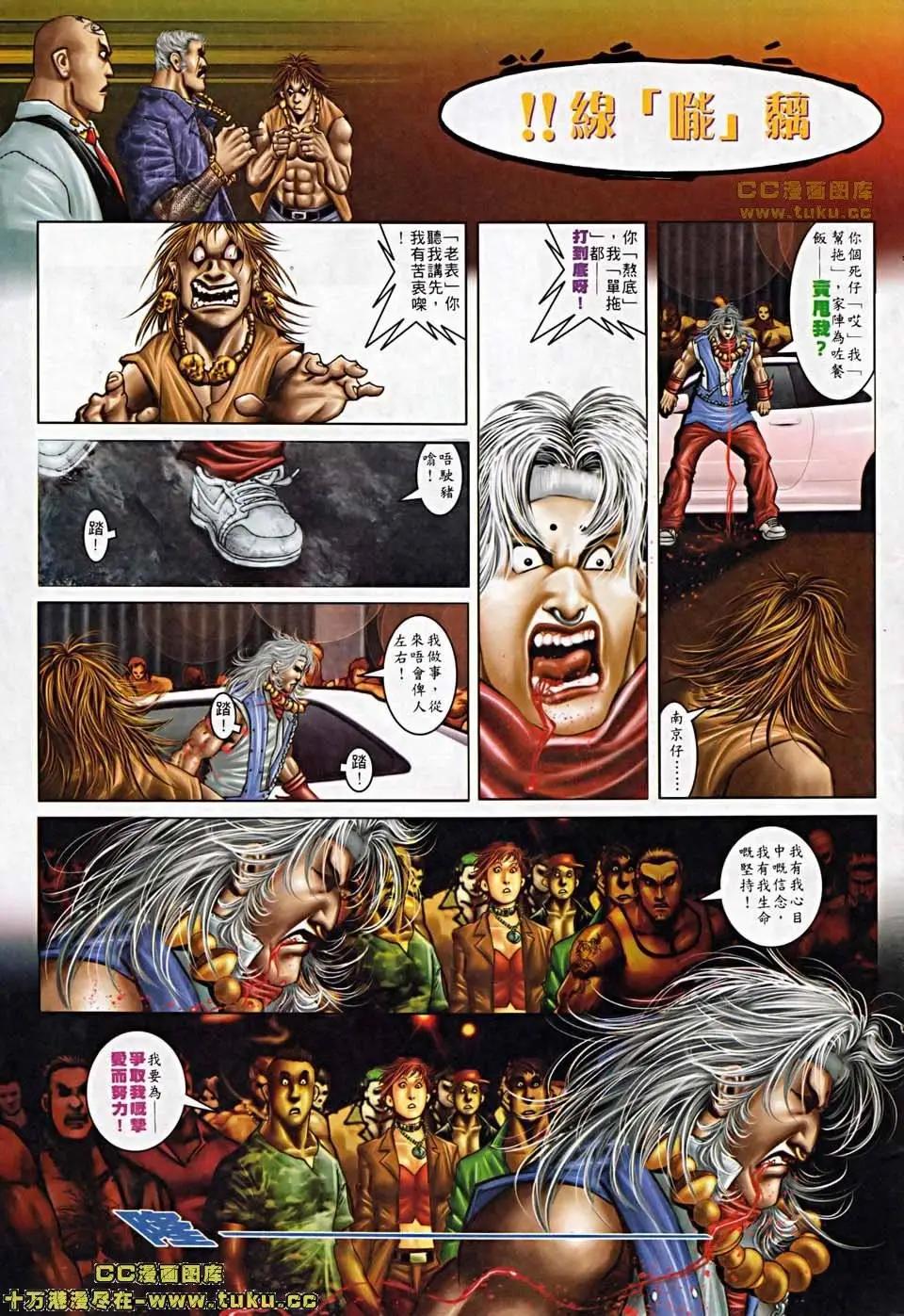 第504回22