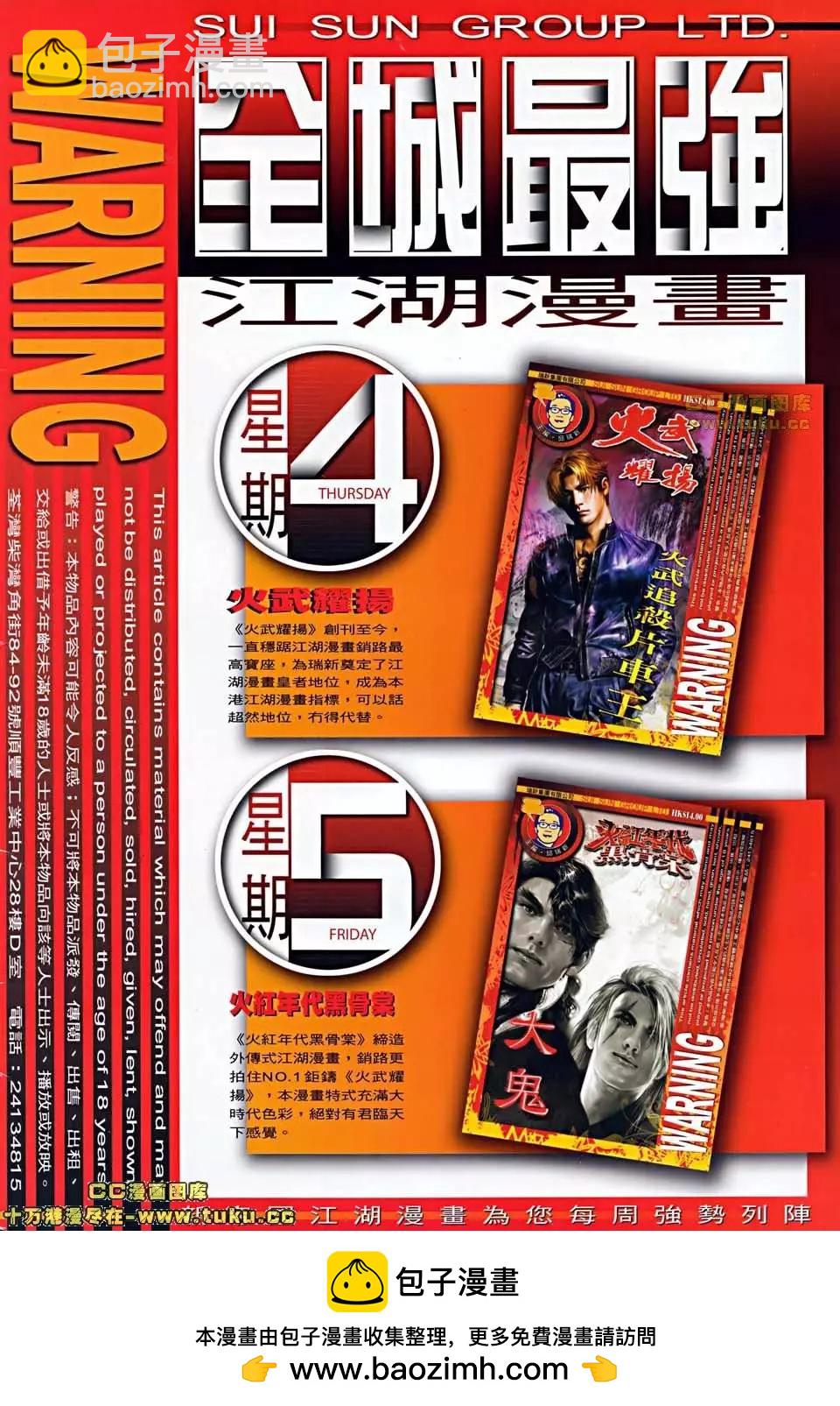 第504回25