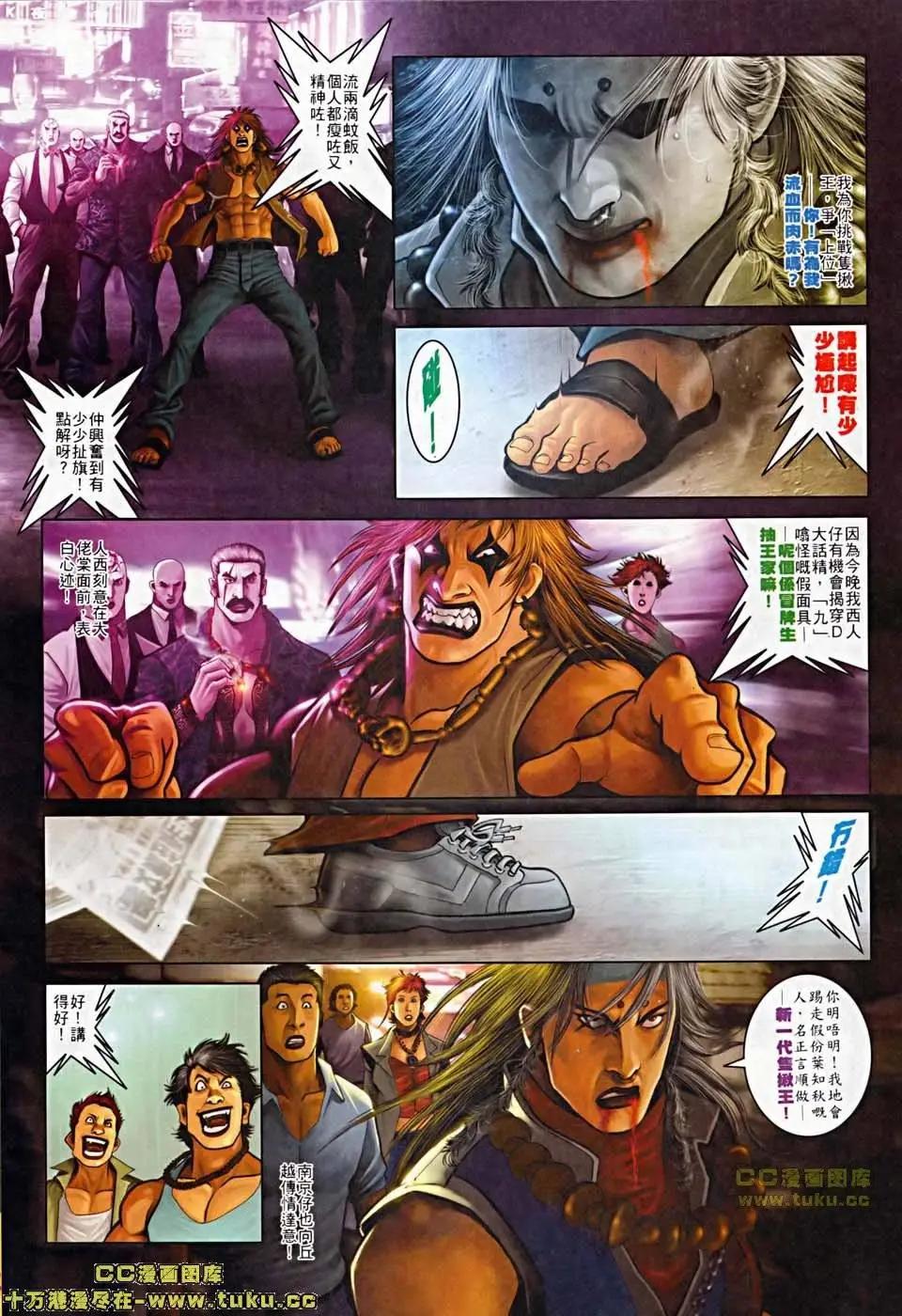 第504回4