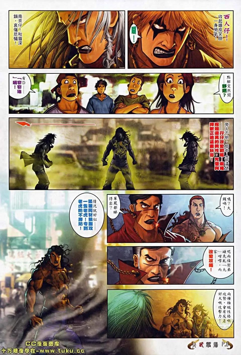 第504回6