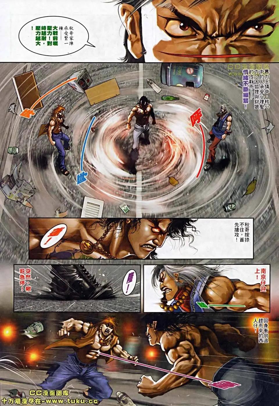第504回7