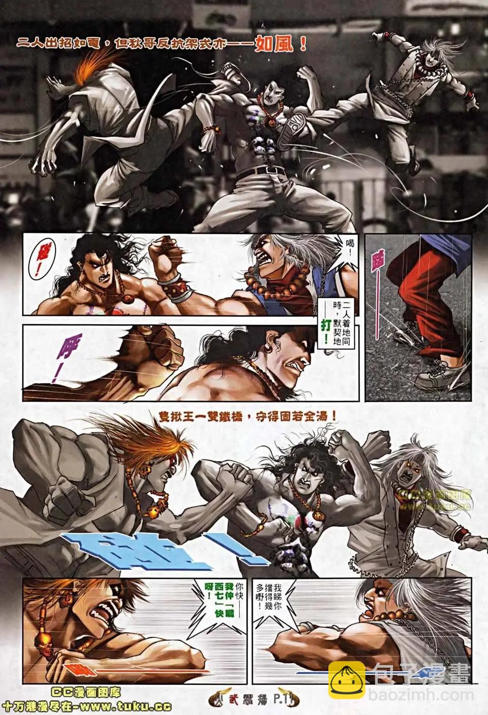 第504回9