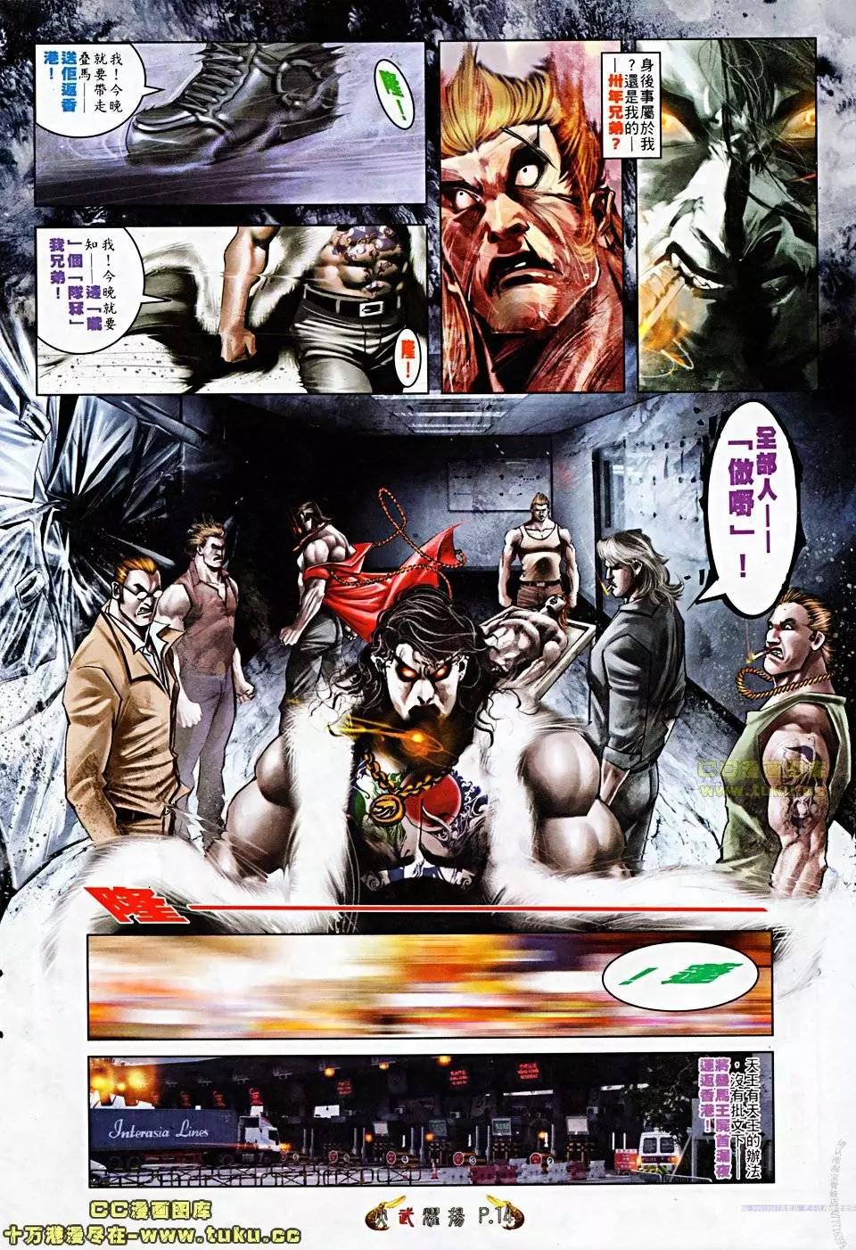 第506回10