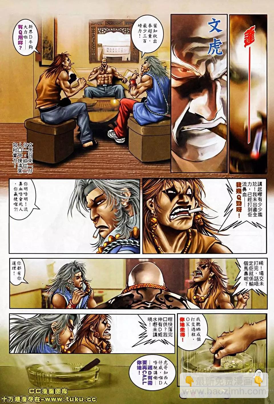 第506回14