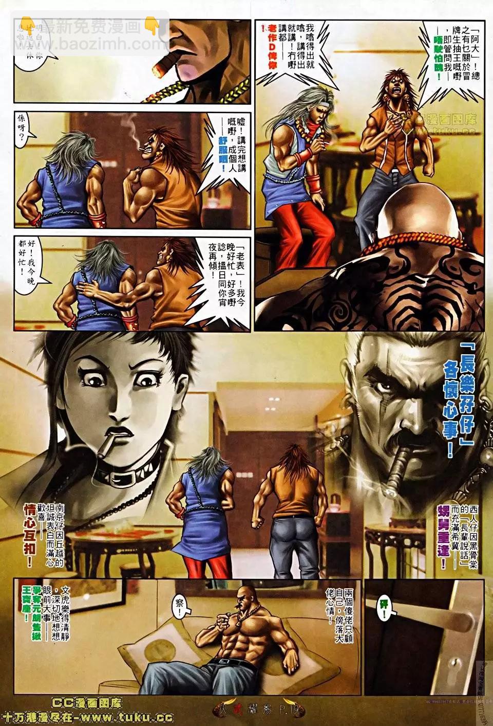 第506回15