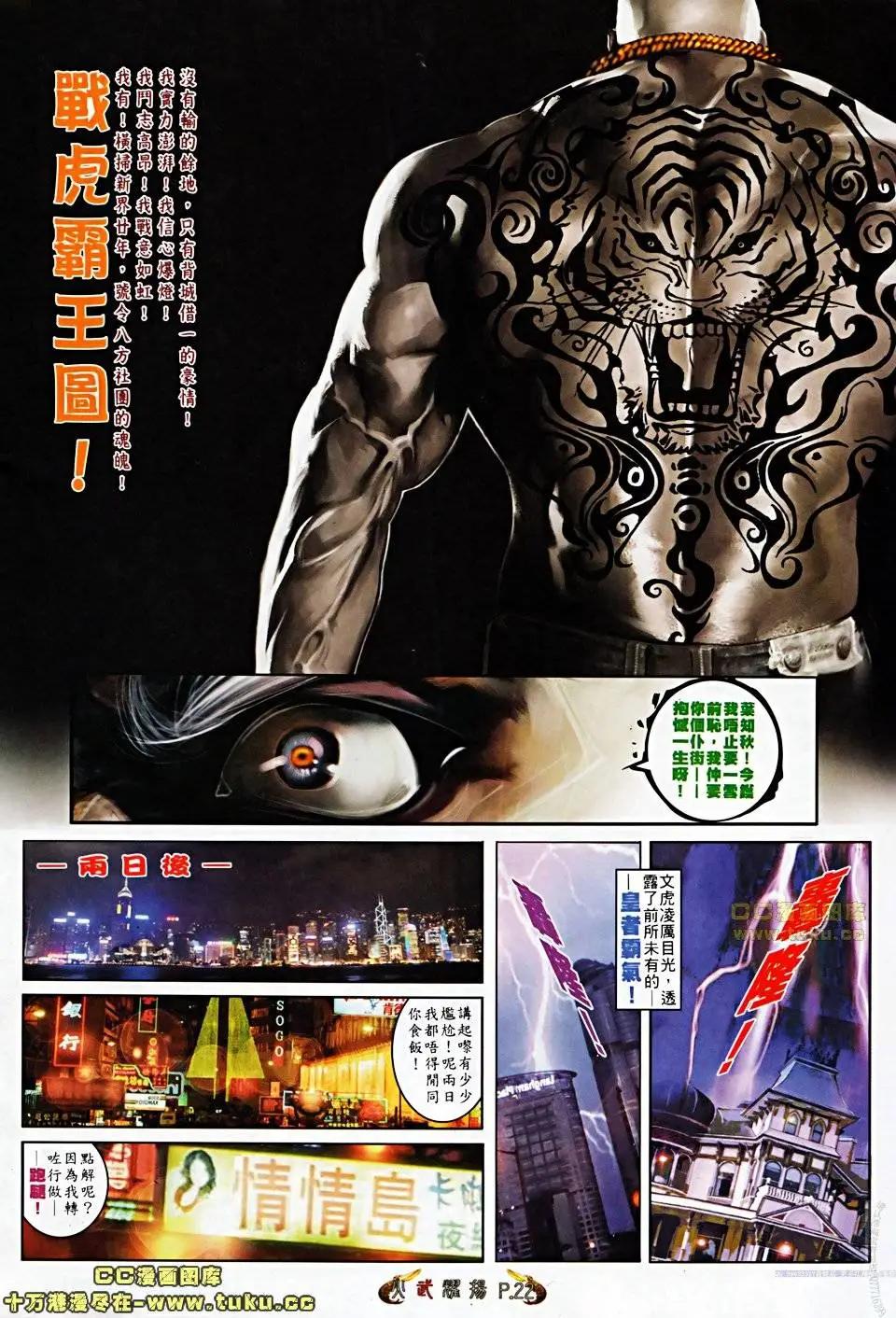 第506回17