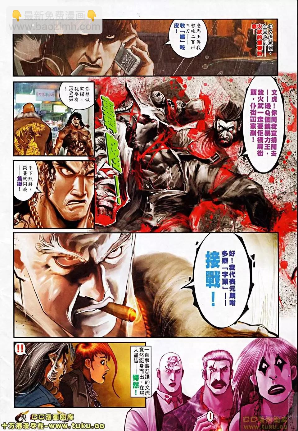 第506回2