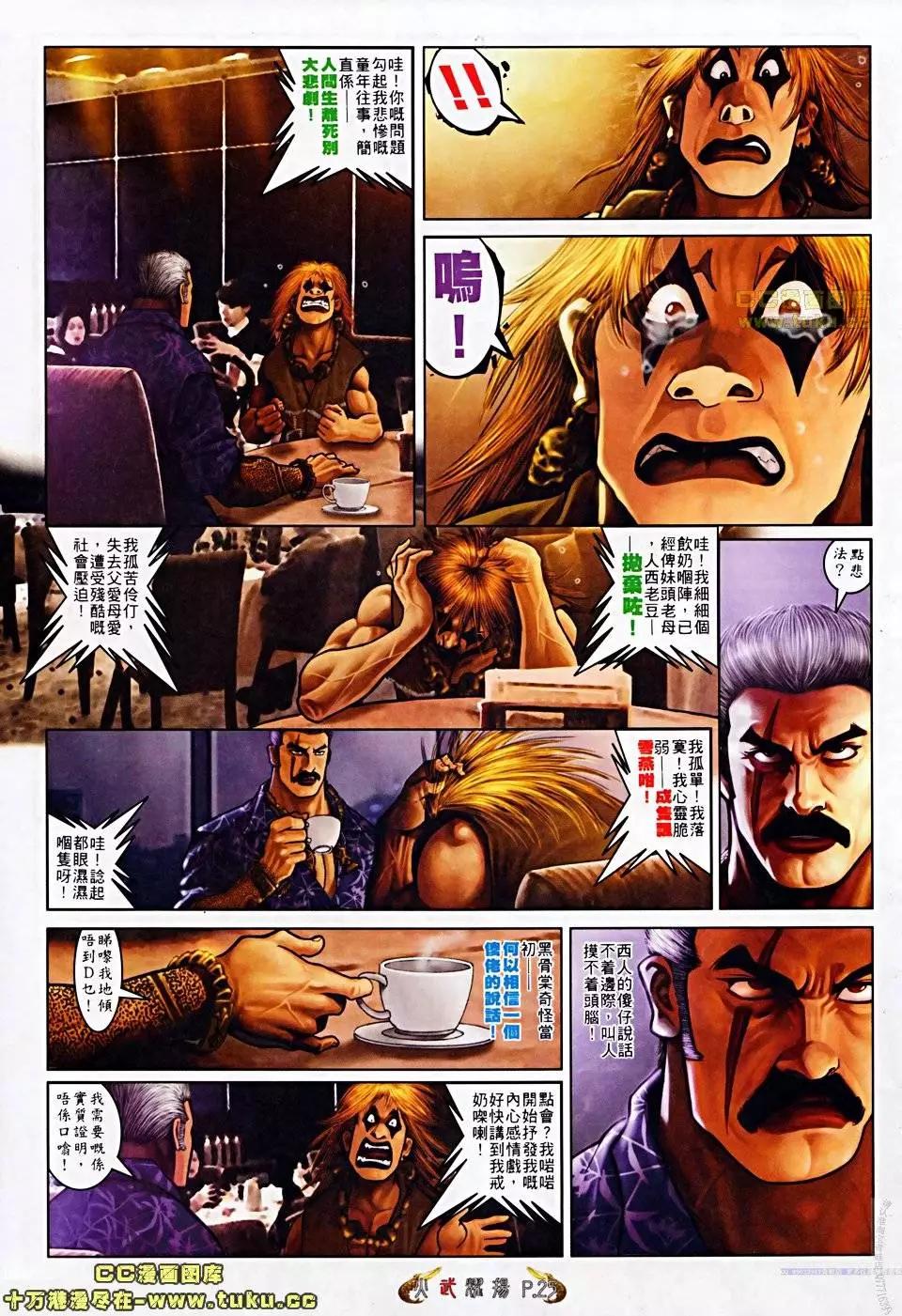 第506回20