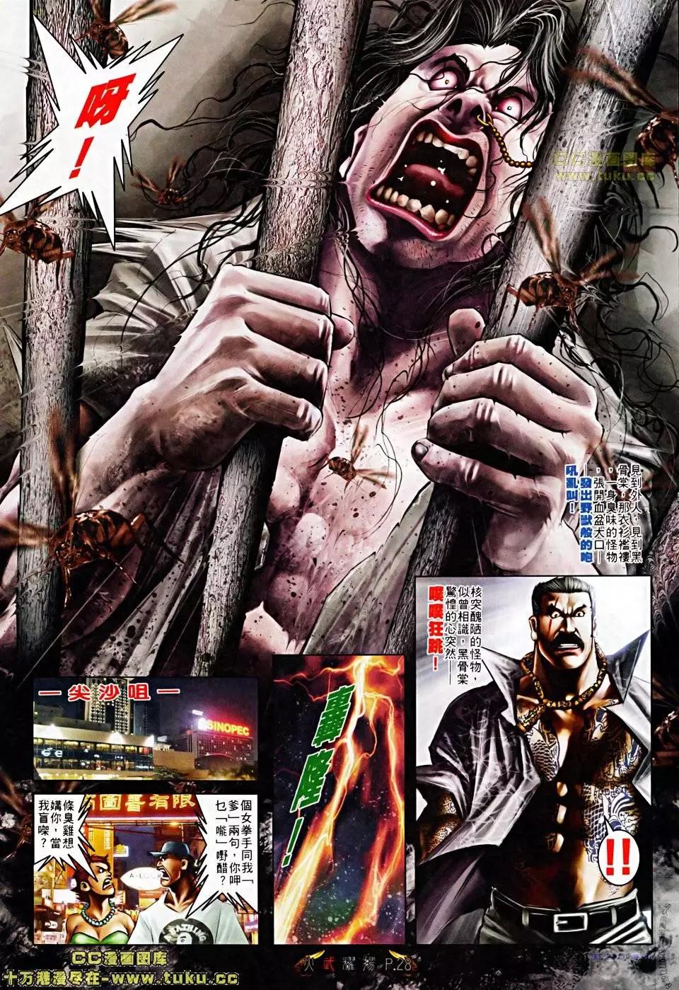 第506回23