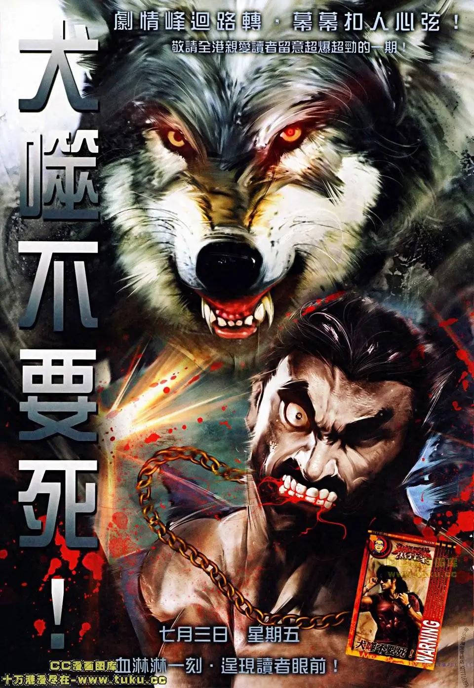 第506回26