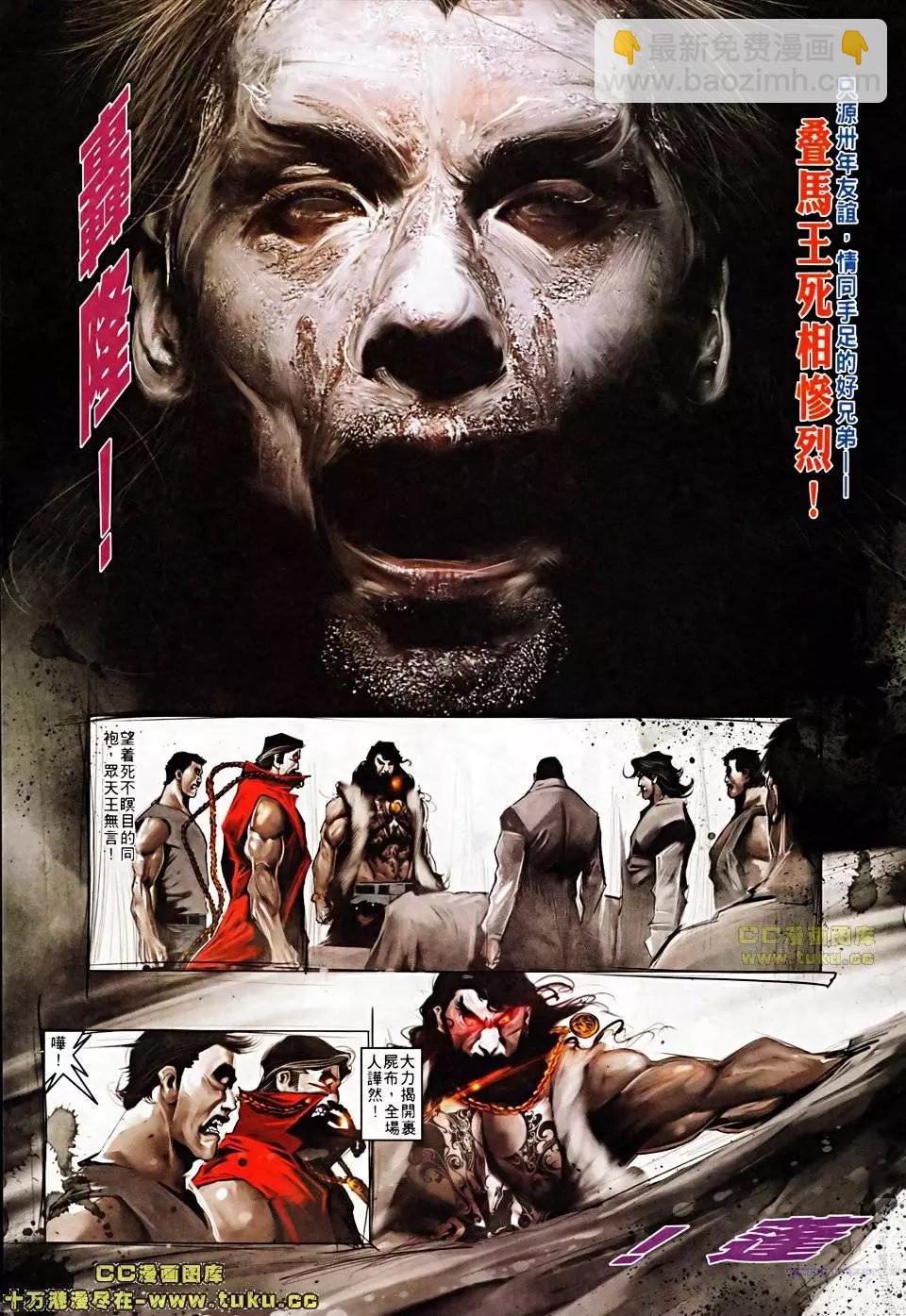 第506回6