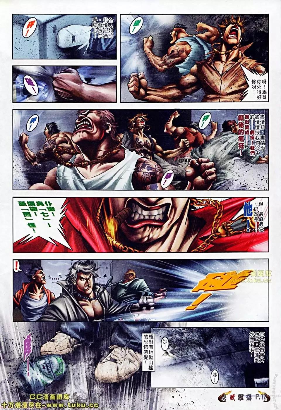 第506回8