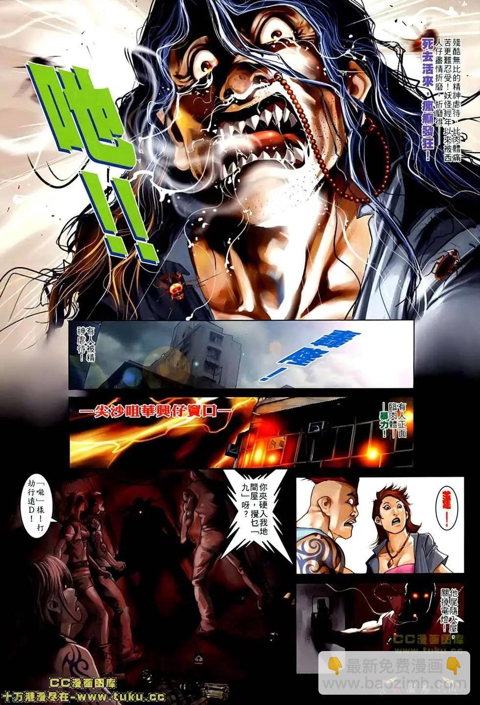 第507回12