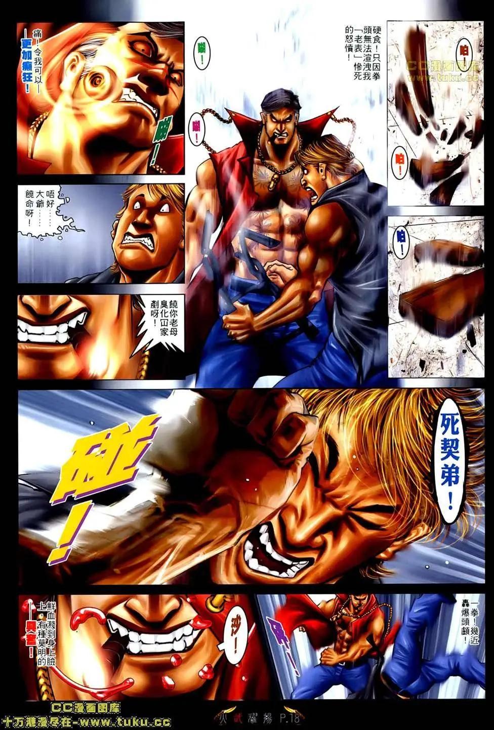 第507回16