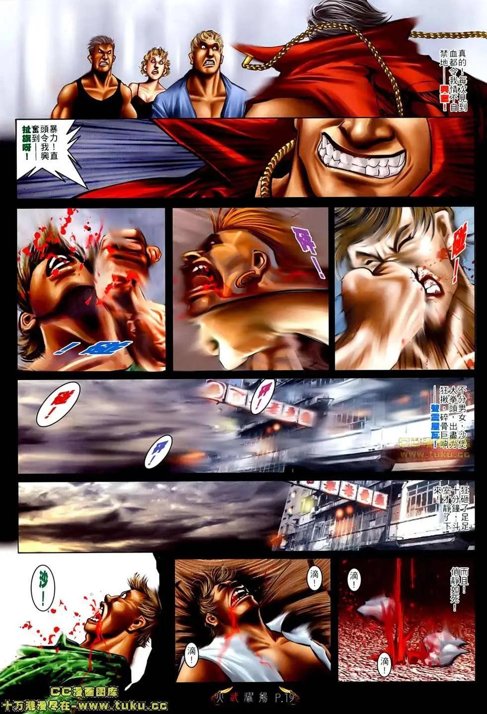 第507回17
