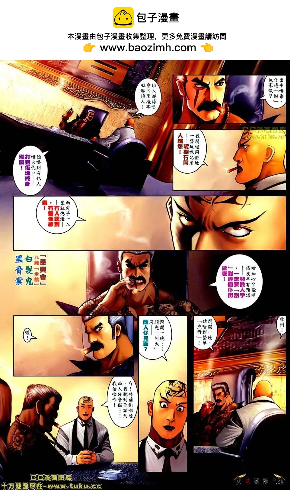 第507回20