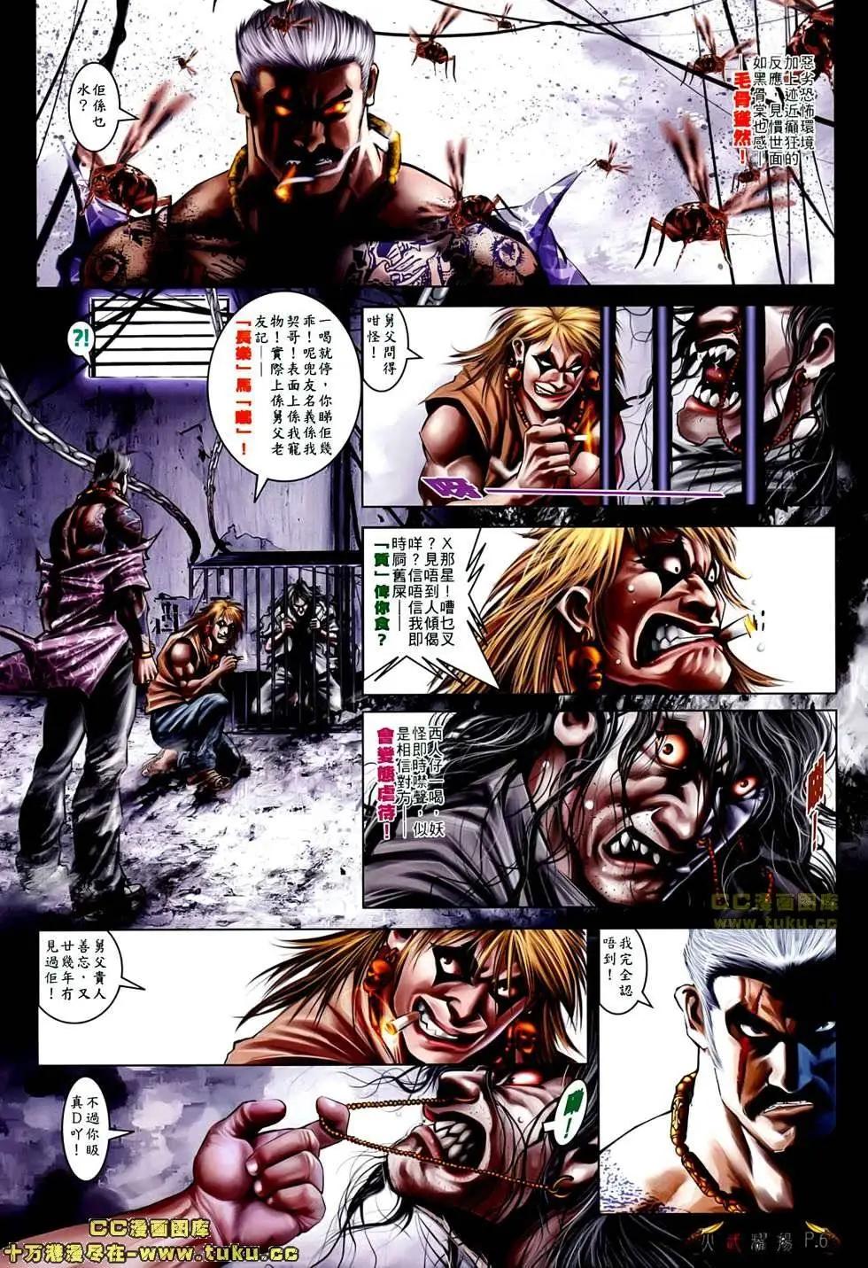 第507回4
