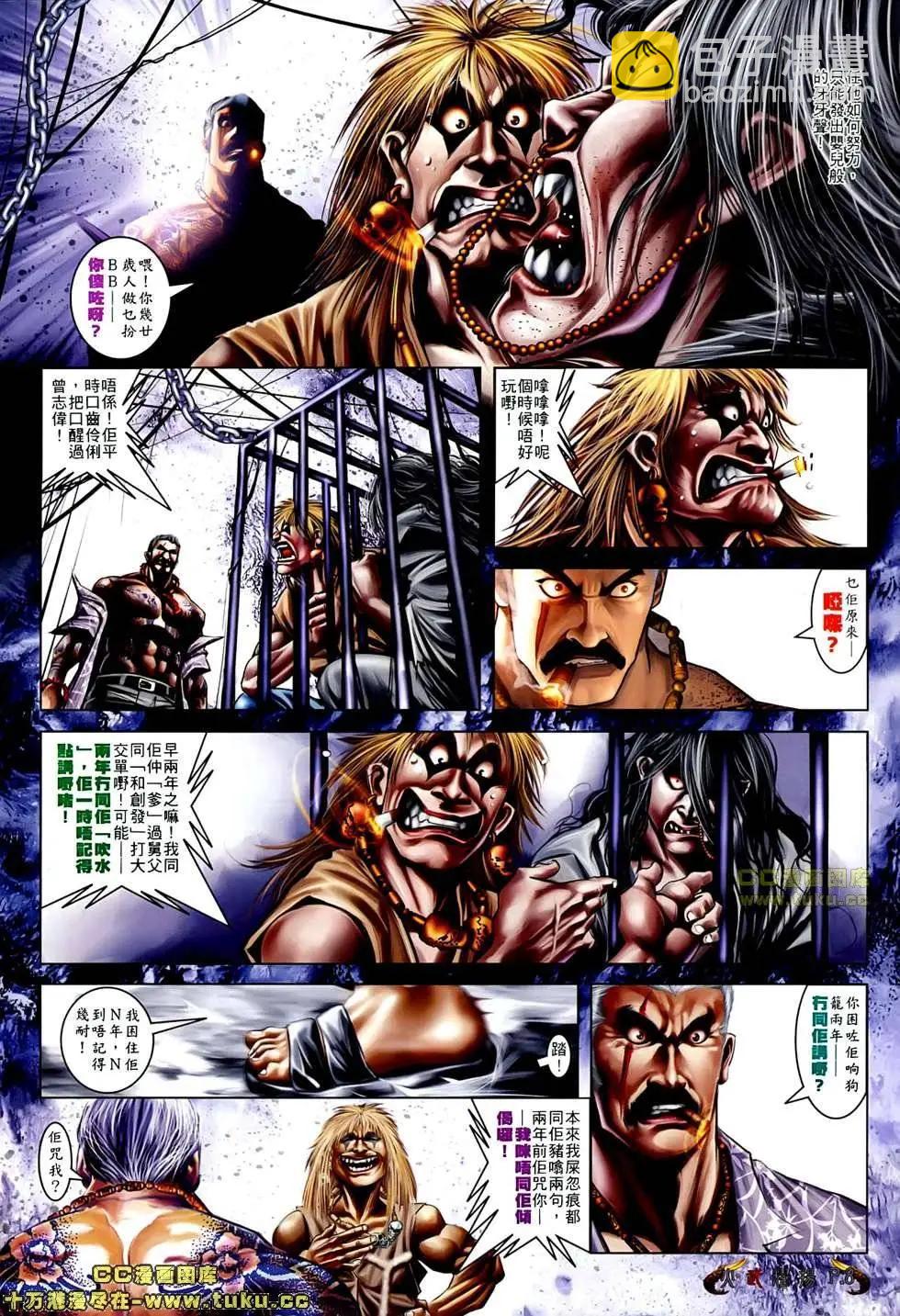 第507回6