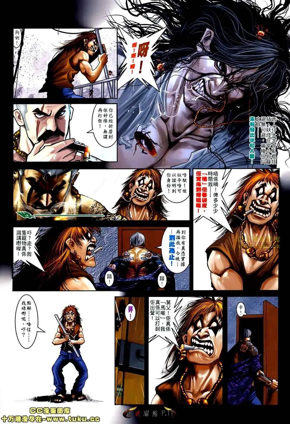 第507回9