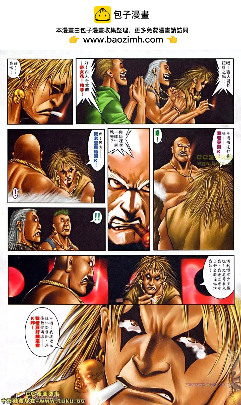 第508回16