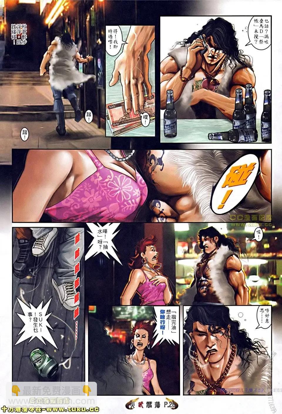 第508回22