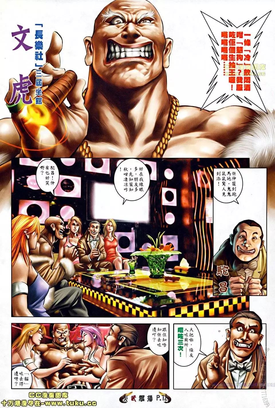 第508回9