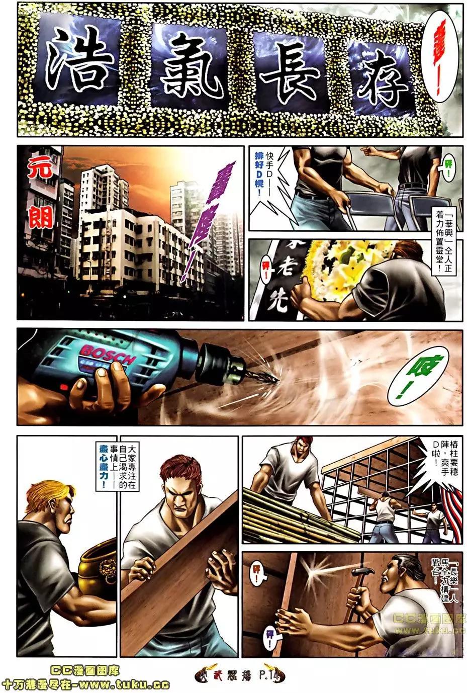 第511回11