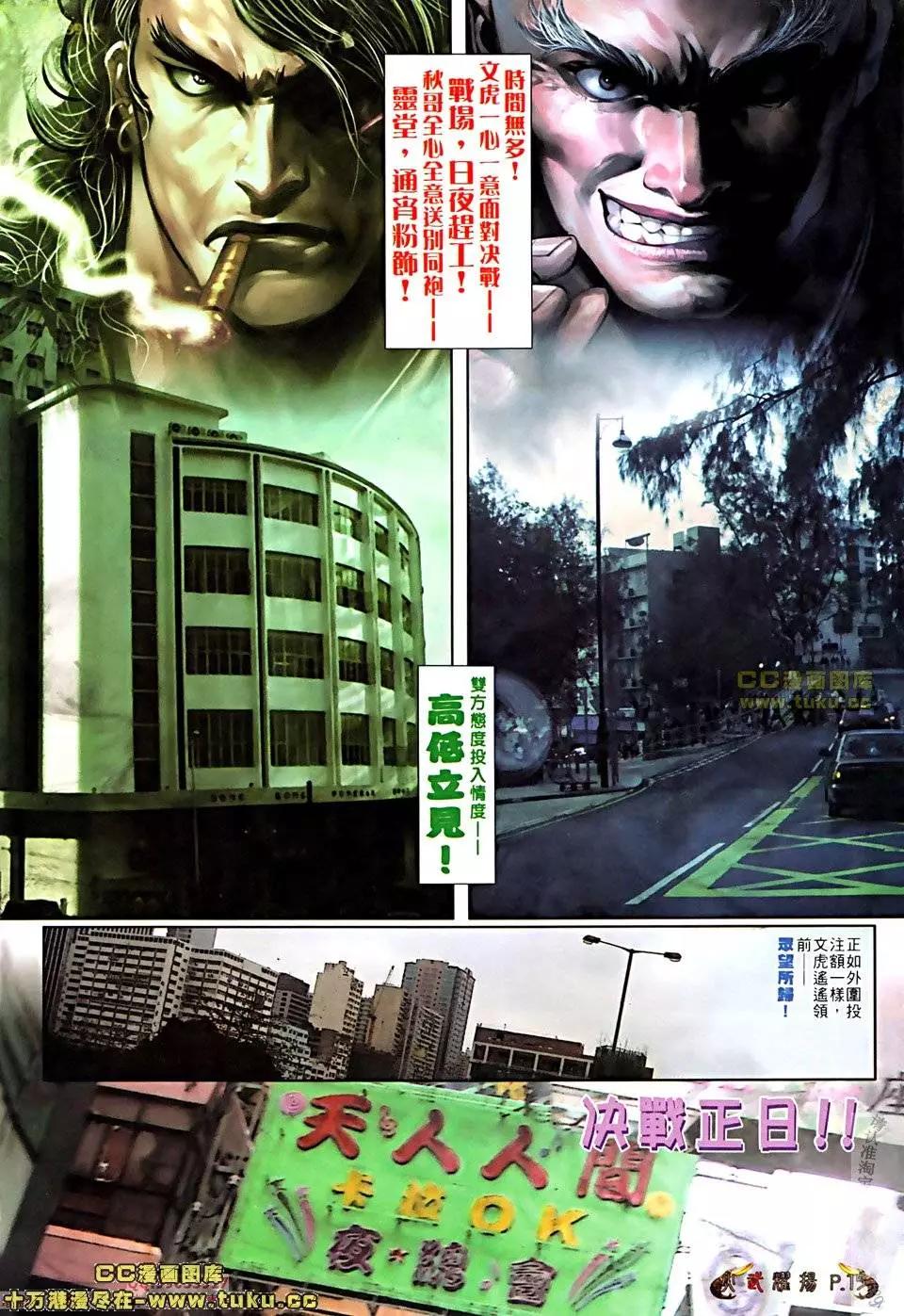 第511回12